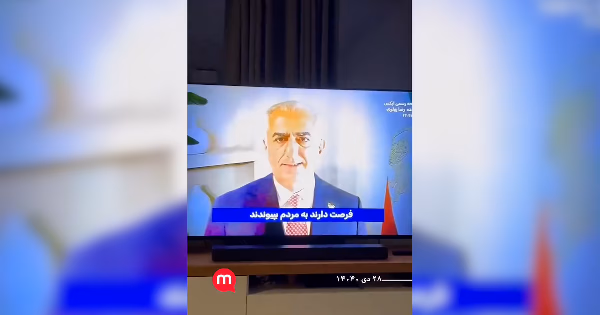 Hackearon los canales de televisión estatales iraníes y transmitieron un mensaje del ex príncipe heredero Reza Pahlavi